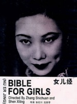 雷狮安迷修